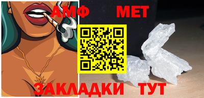 кристаллы Волжск