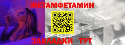 кристаллы Волжск