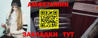 каннабис Волгодонск