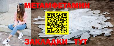 героин Азнакаево