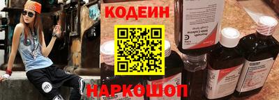 кокаин Волжский