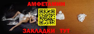 каннабис Волгодонск