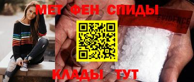 герыч Абакан