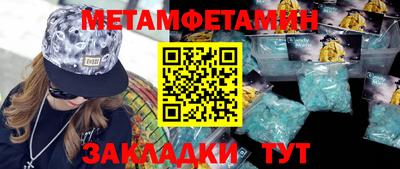 кристаллы Волжск