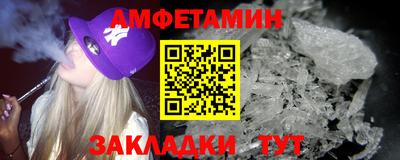 кокаин Волжский