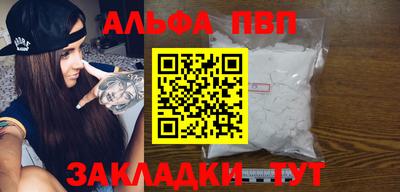 а пвп мука Абакан