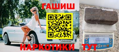 каннабис Волгодонск