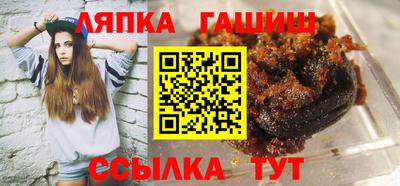 кристаллы Волжск
