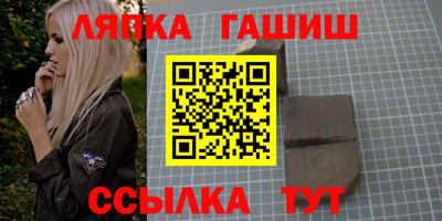 герыч Абакан