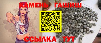 героин Азнакаево