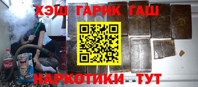 прущая мука Абинск