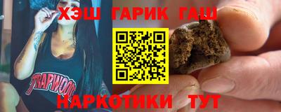кокаин Волжский