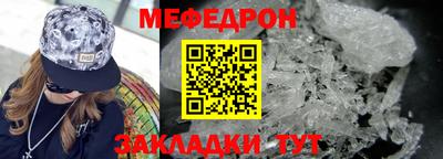 герыч Абакан