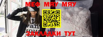 а пвп мука Абакан