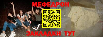 каннабис Волгодонск
