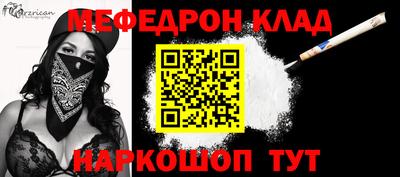 спайс Азнакаево