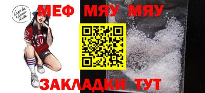 каннабис Волгодонск