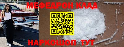 каннабис Волгодонск