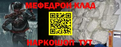 герыч Абакан