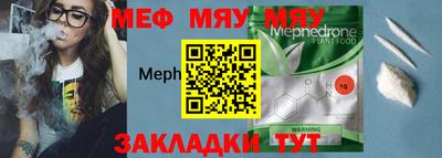 каннабис Волгодонск