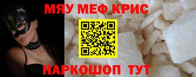 спайс Азнакаево