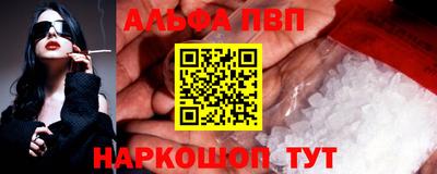 герыч Абакан