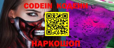 герыч Абакан