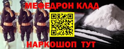 каннабис Волгодонск