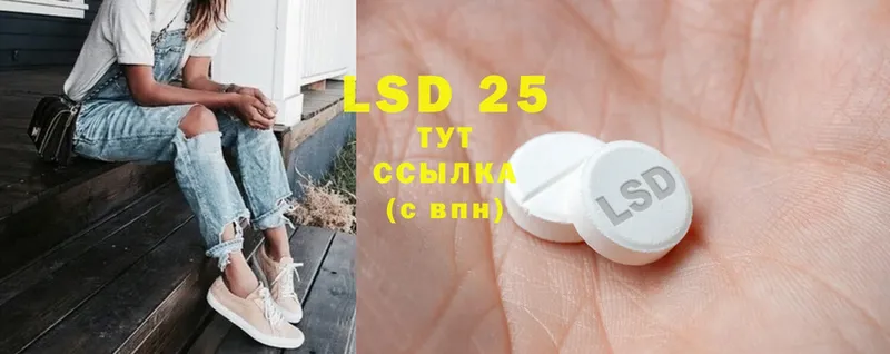 ОМГ ОМГ вход  Алушта  Лсд 25 экстази ecstasy 