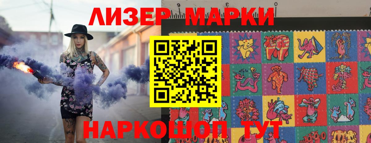 OMG зеркало  Вход с VPN  Лсд 25 экстази  LSD-25 экстази кислота  Алушта  Лсд 25 экстази кислота 