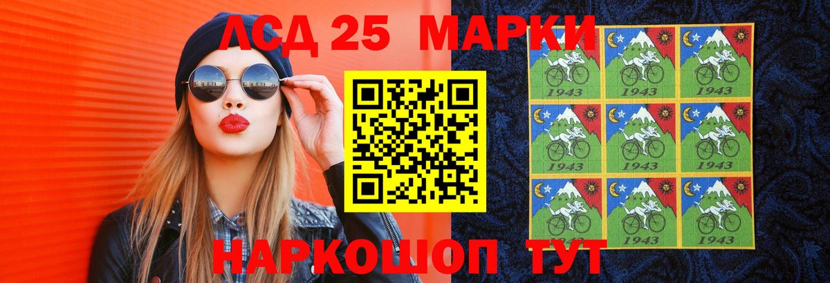 Лсд 25 экстази ecstasy  Лсд 25 экстази кислота  LSD-25 экстази  Алушта 