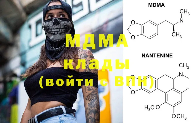 хочу   Алушта  MDMA VHQ 