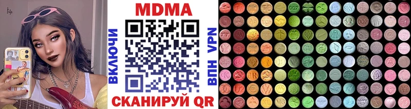 МДМА crystal  Алушта 
