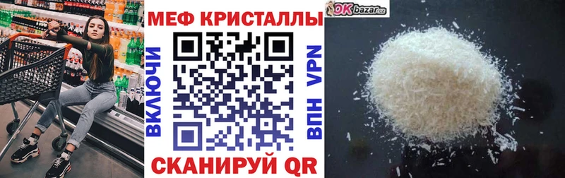 МЯУ-МЯУ VHQ  blacksprut ссылка  Алушта 