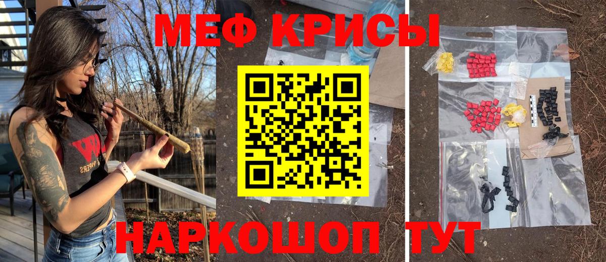 АМФЕТАМИН Алушта