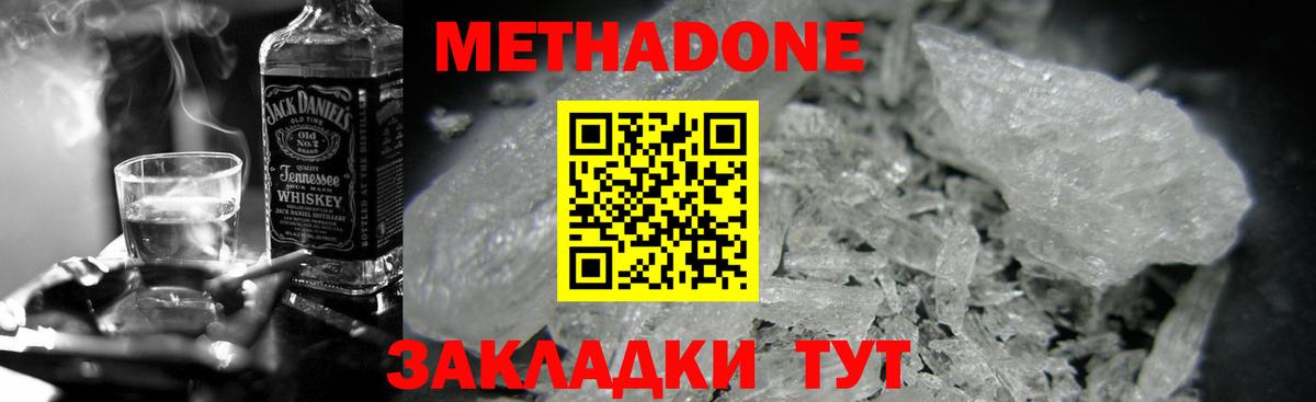 МЕФ  МАРИХУАНА  Меф  Alpha PVP  Лсд 25  Вход с VPN  Марихуана  Марки  Алушта  MDMA  КОКАИН 