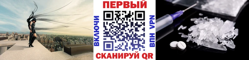 МЕТАМФЕТАМИН винт как найти Алушта