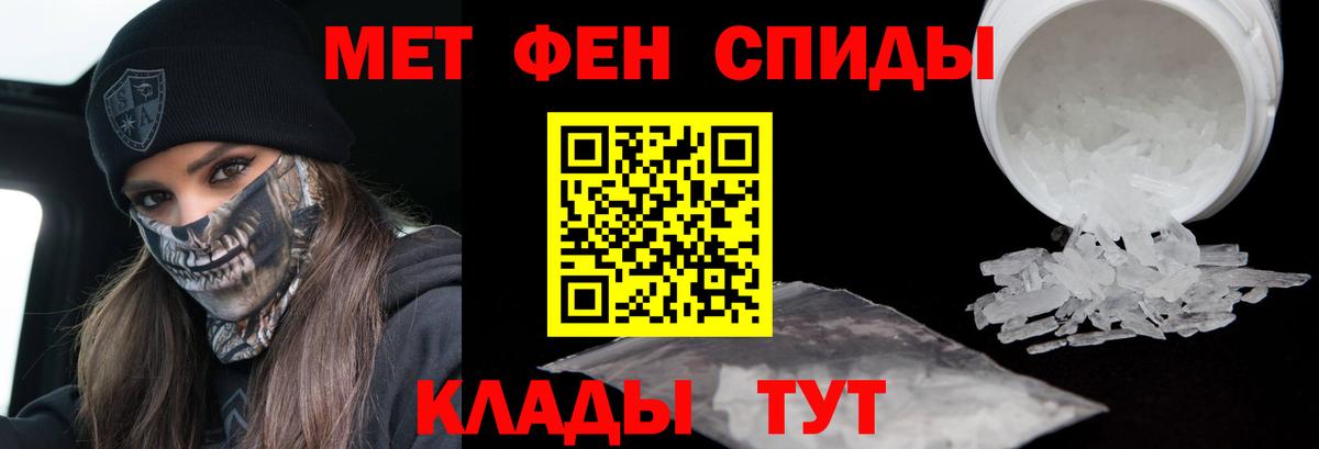 Первитин Декстрометамфетамин 99.9% Алушта