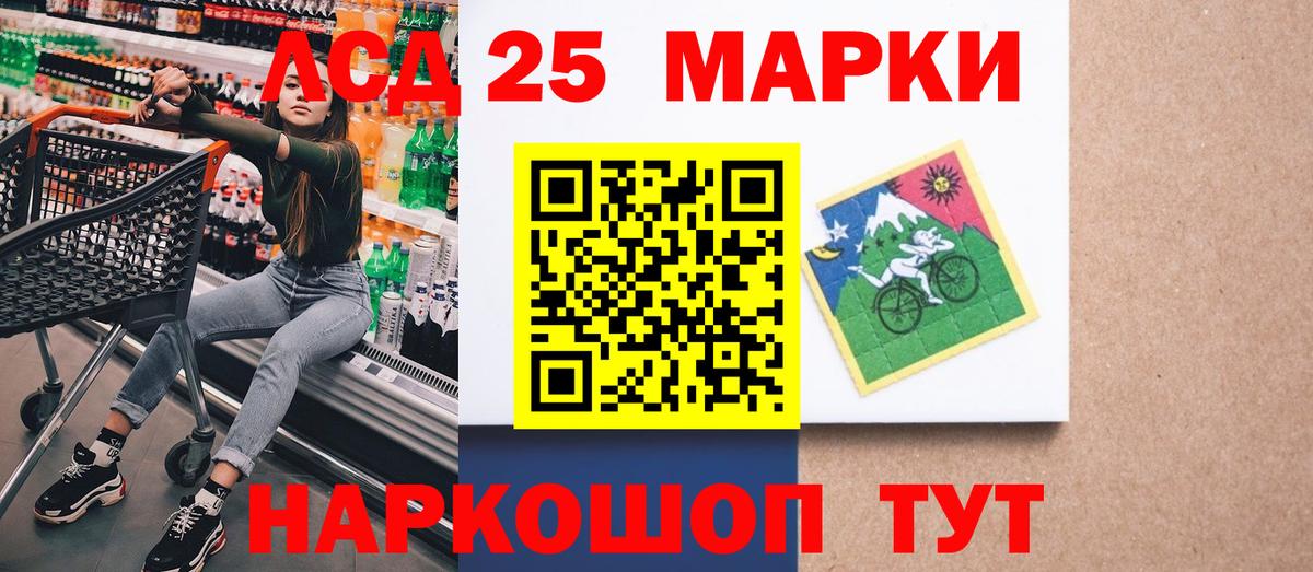 Алушта  Марки N-bome 1500мкг  Вход с VPN 