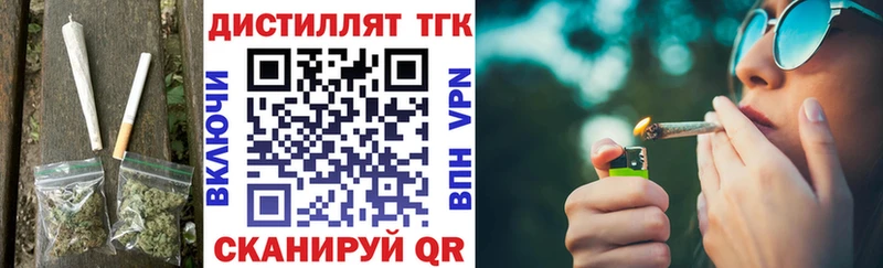 ТГК концентрат  продажа наркотиков  Алушта 