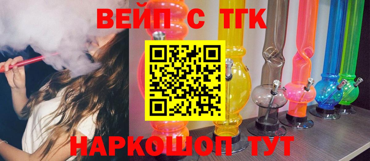 Алушта  Дистиллят ТГК концентрат  ТГК концентрат  как найти наркотики  Вход с VPN 