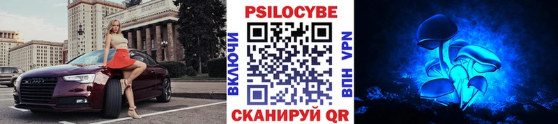 Галлюциногенные грибы ЛСД  Алушта 