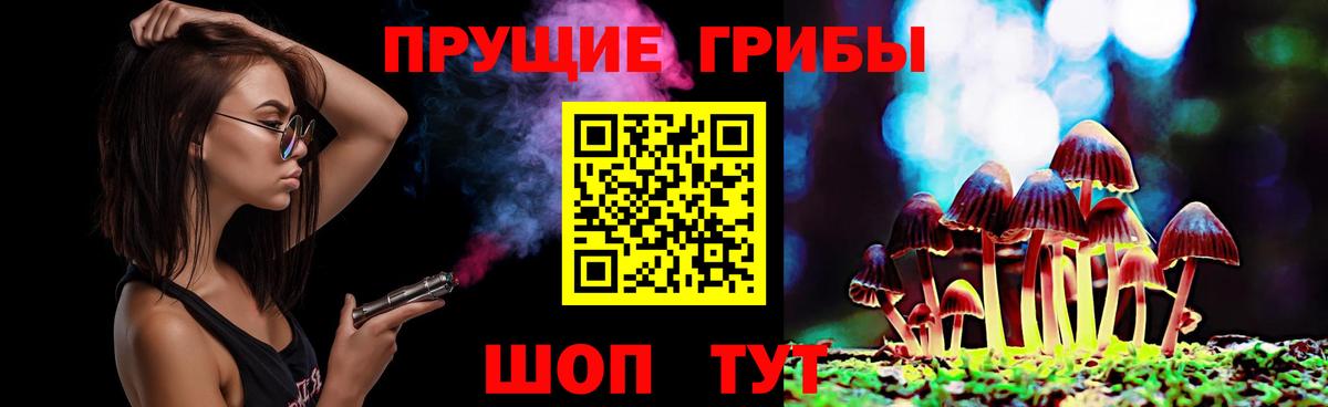 Галлюциногенные грибы ЛСД  Вход с VPN  Алушта 