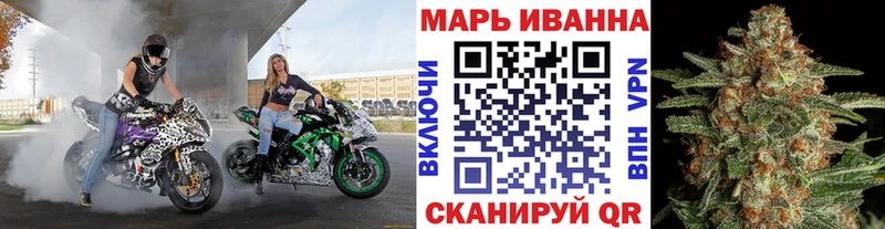 Канабис Amnesia Алушта