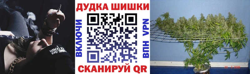 Шишки марихуана Bruce Banner  Алушта 
