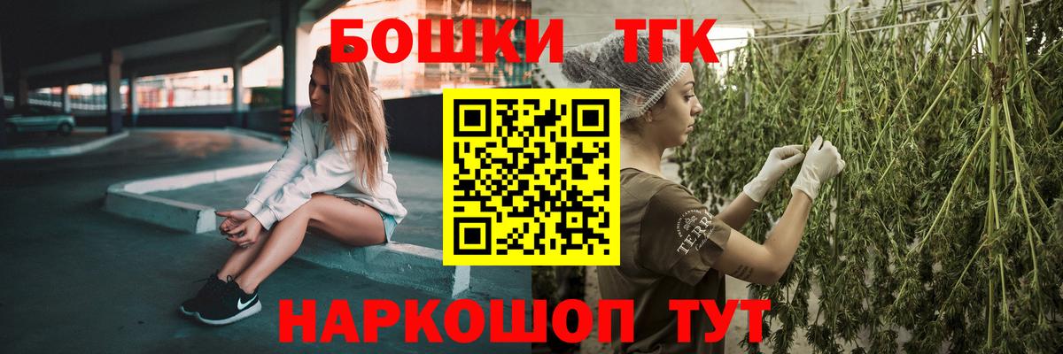 Бошки Шишки White Widow  Бошки Шишки марихуана  Алушта  Бошки марихуана сатива 