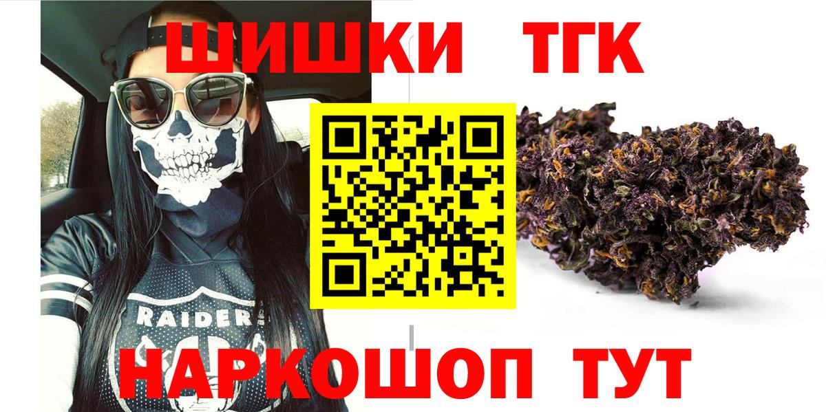 Конопля гибрид  Марихуана сатива  МАРИХУАНА сатива  Вход с VPN  Алушта 